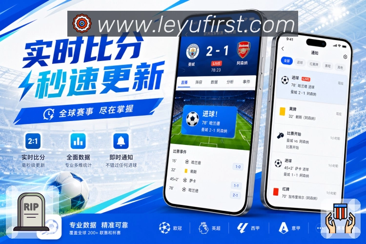 外出追赛App二维码